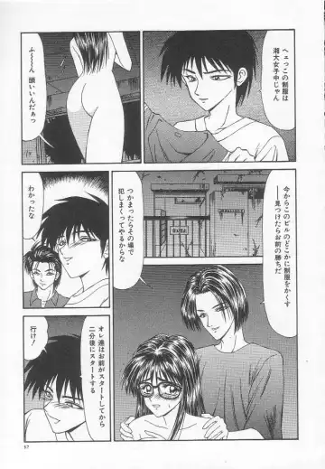 [Ikoma Ippei] Dorei Shoujo Shiikuki Fhentai - Page 41