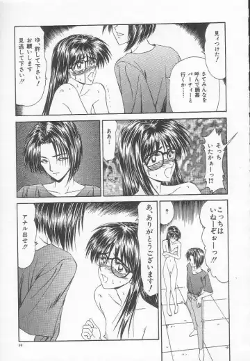 [Ikoma Ippei] Dorei Shoujo Shiikuki Fhentai - Page 43