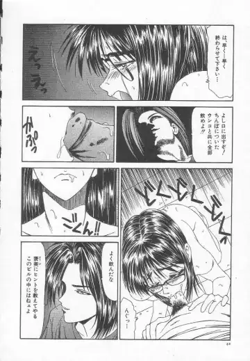 [Ikoma Ippei] Dorei Shoujo Shiikuki Fhentai - Page 46