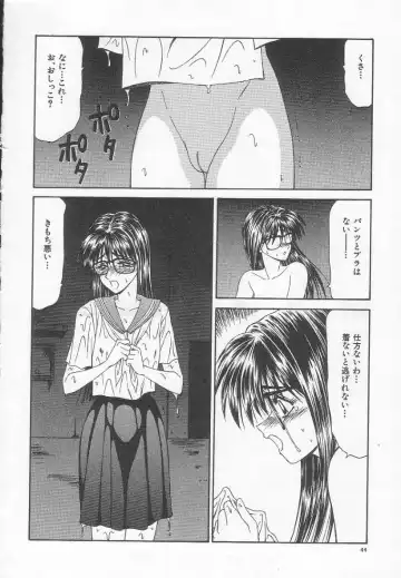 [Ikoma Ippei] Dorei Shoujo Shiikuki Fhentai - Page 48