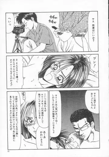 [Ikoma Ippei] Dorei Shoujo Shiikuki Fhentai - Page 59