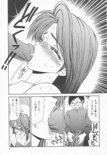 [Ikoma Ippei] Dorei Shoujo Shiikuki Fhentai - Page 95