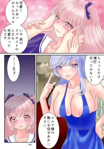 TS Reijou ni Naru Tame no Inbi na Shitsuke Fhentai - Page 37