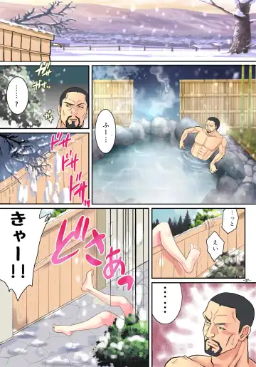 TS Reijou ni Naru Tame no Inbi na Shitsuke Fhentai - Page 38