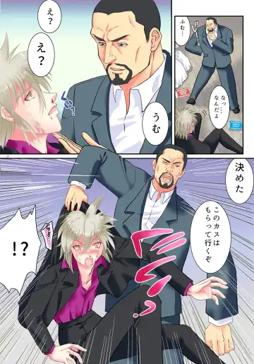 TS Reijou ni Naru Tame no Inbi na Shitsuke Fhentai - Page 4