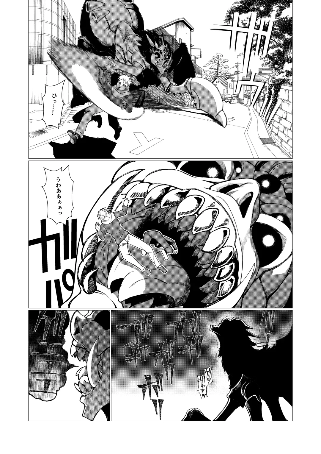 [Takayuki Hiyori] アンドゥヘヴン（DL） Fhentai - Page 2