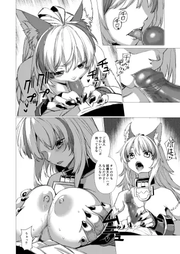 [Takayuki Hiyori] アンドゥヘヴン（DL） Fhentai - Page 10