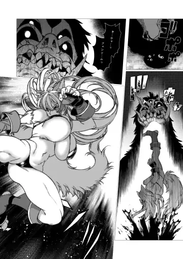 [Takayuki Hiyori] アンドゥヘヴン（DL） Fhentai - Page 4