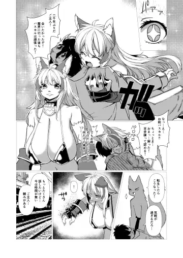 [Takayuki Hiyori] アンドゥヘヴン（DL） Fhentai - Page 6