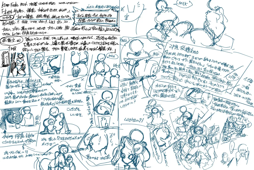 Milking Ozen Fhentai - Page 8