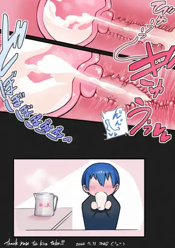 Milking Ozen Fhentai - Page 4