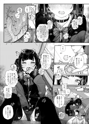 [Kindatsu] Majime na dake ga Torie no Boku ga Hametsu Ganbou no Seito to Kuruma de Ecchi na Date wo Tanoshinda Hanashi ~Dakara Boku wa Katei Kyoushi o Yameta If2~ Fhentai - Page 11