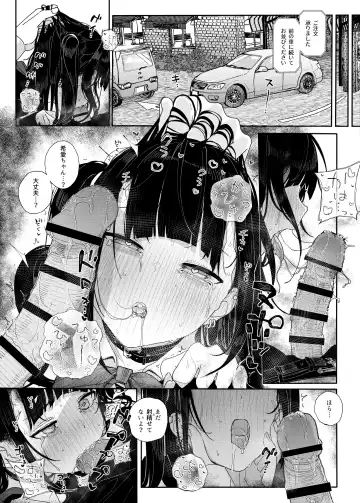 [Kindatsu] Majime na dake ga Torie no Boku ga Hametsu Ganbou no Seito to Kuruma de Ecchi na Date wo Tanoshinda Hanashi ~Dakara Boku wa Katei Kyoushi o Yameta If2~ Fhentai - Page 21