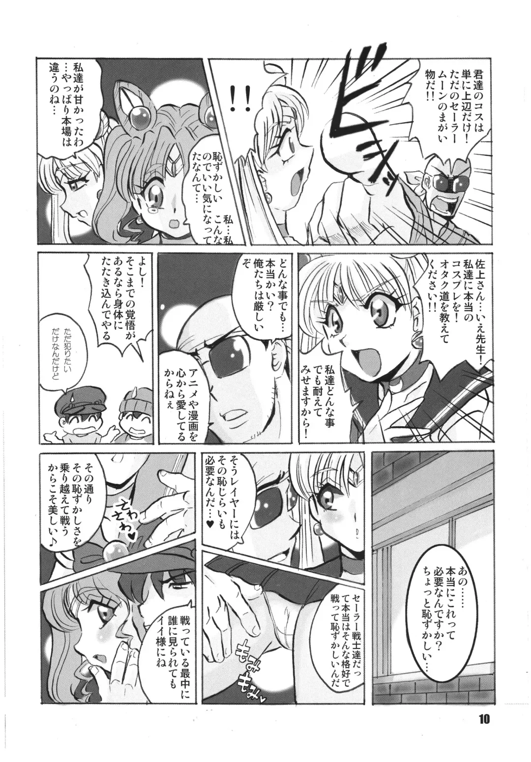 [Aono Rokugou] Russia yori Ai o Komete Fhentai - Page 10