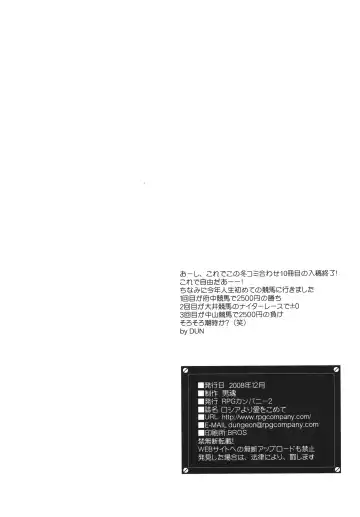 [Aono Rokugou] Russia yori Ai o Komete Fhentai - Page 27