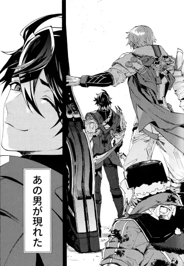 [Sumeshi] Come,S. - Come, Sweet Death Fhentai - Page 24