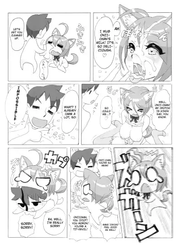 [Sakurai Shizuku] MIMIPULL Ichi Fhentai - Page 16