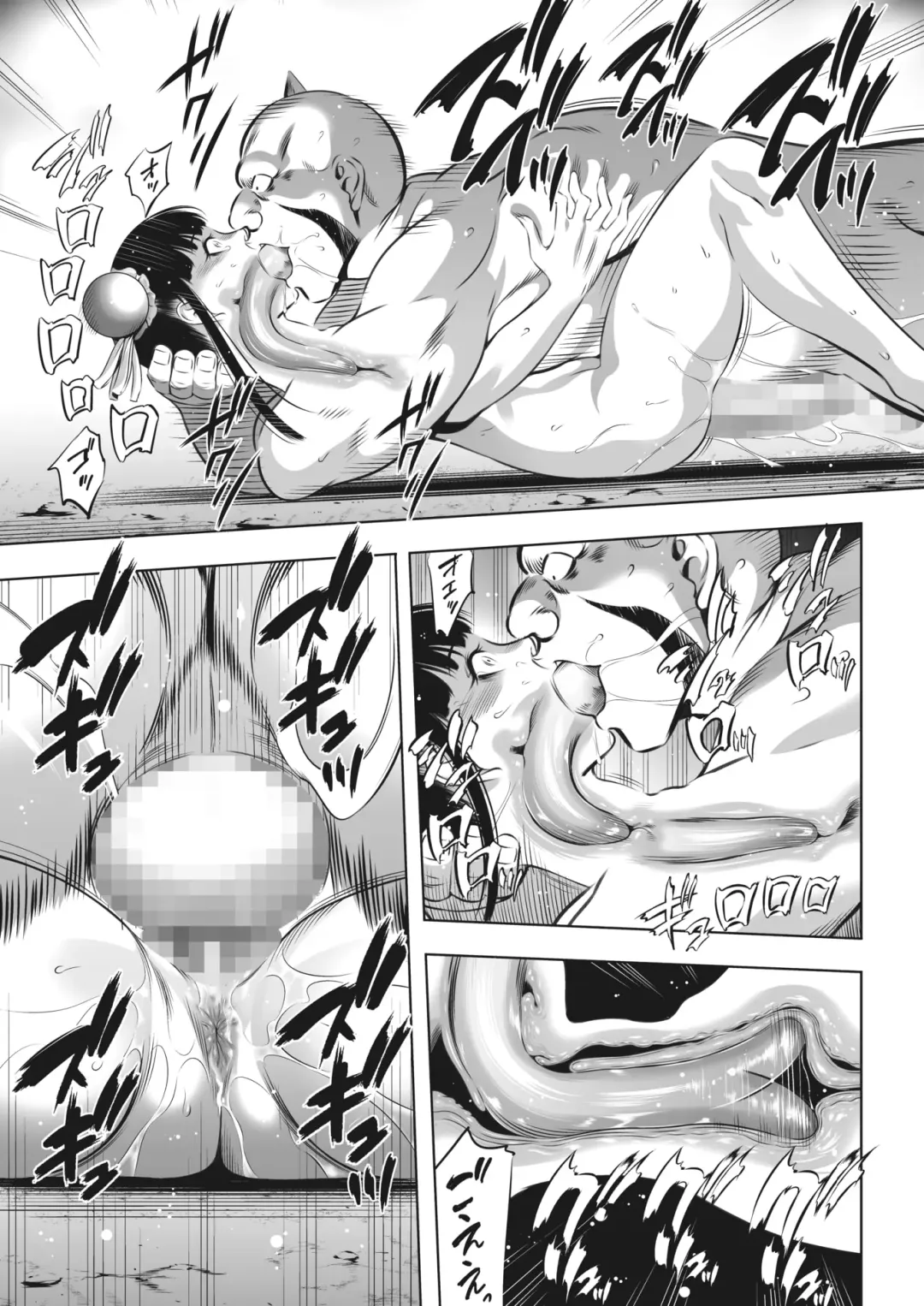 [Psycho] Oni Game Ch. 11 Fhentai - Page 13