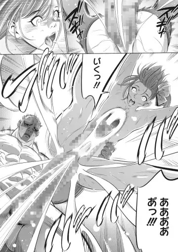 [Psycho] Oni Game Ch. 11 Fhentai - Page 24