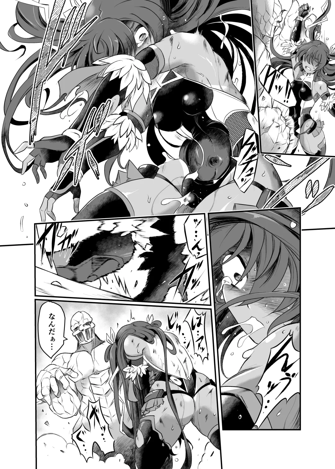 [Sugaleon] Miyage Fhentai - Page 11