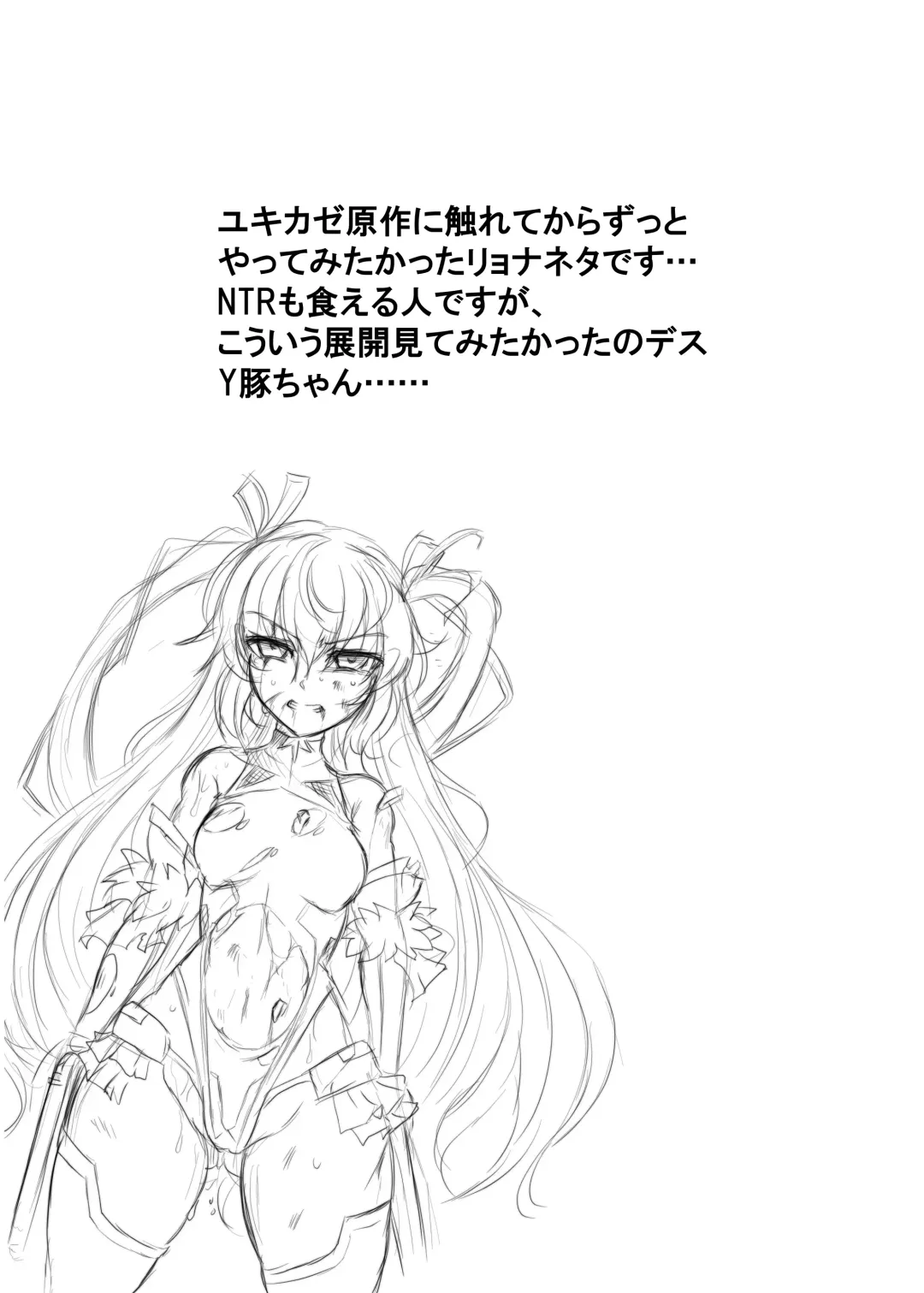 [Sugaleon] Miyage Fhentai - Page 20