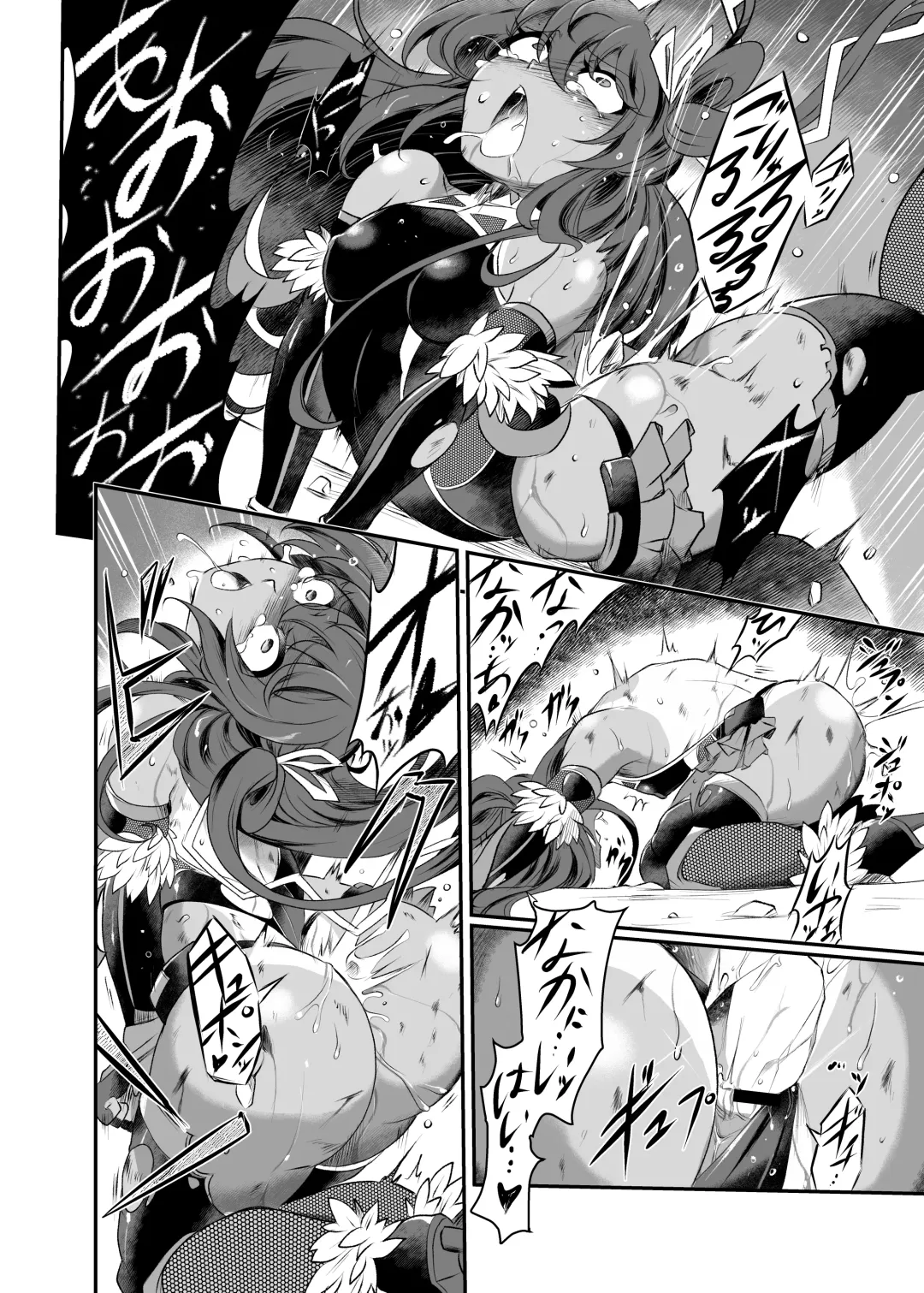 [Sugaleon] Miyage Fhentai - Page 9