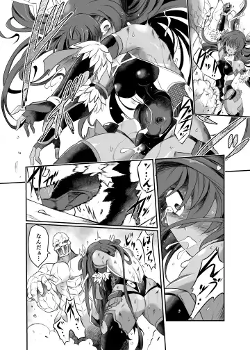[Sugaleon] Miyage Fhentai - Page 11