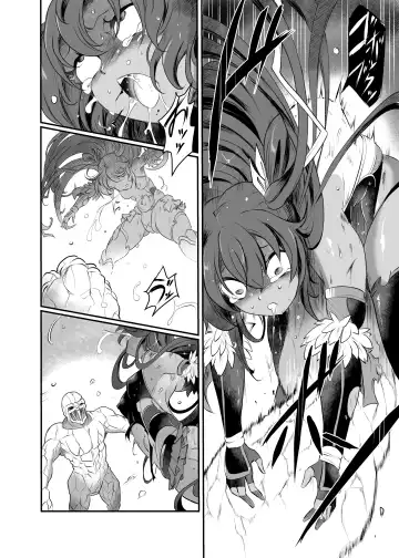 [Sugaleon] Miyage Fhentai - Page 13