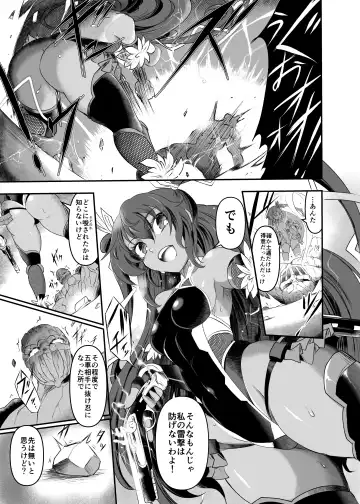 [Sugaleon] Miyage Fhentai - Page 4