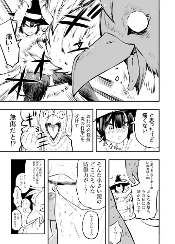 Bikiniāmā wa bōgyo-ryoku ga takaikara shikatanai‼ Fhentai - Page 13