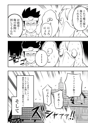 Bikiniāmā wa bōgyo-ryoku ga takaikara shikatanai‼ Fhentai - Page 22