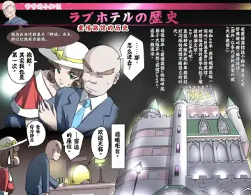 [Kumada Kazushi] Ganbare Ojīchan 〜【G1-2，16-19】[Chinese]  [肉夹个人汉化] （持续更新中） Fhentai - Page 85