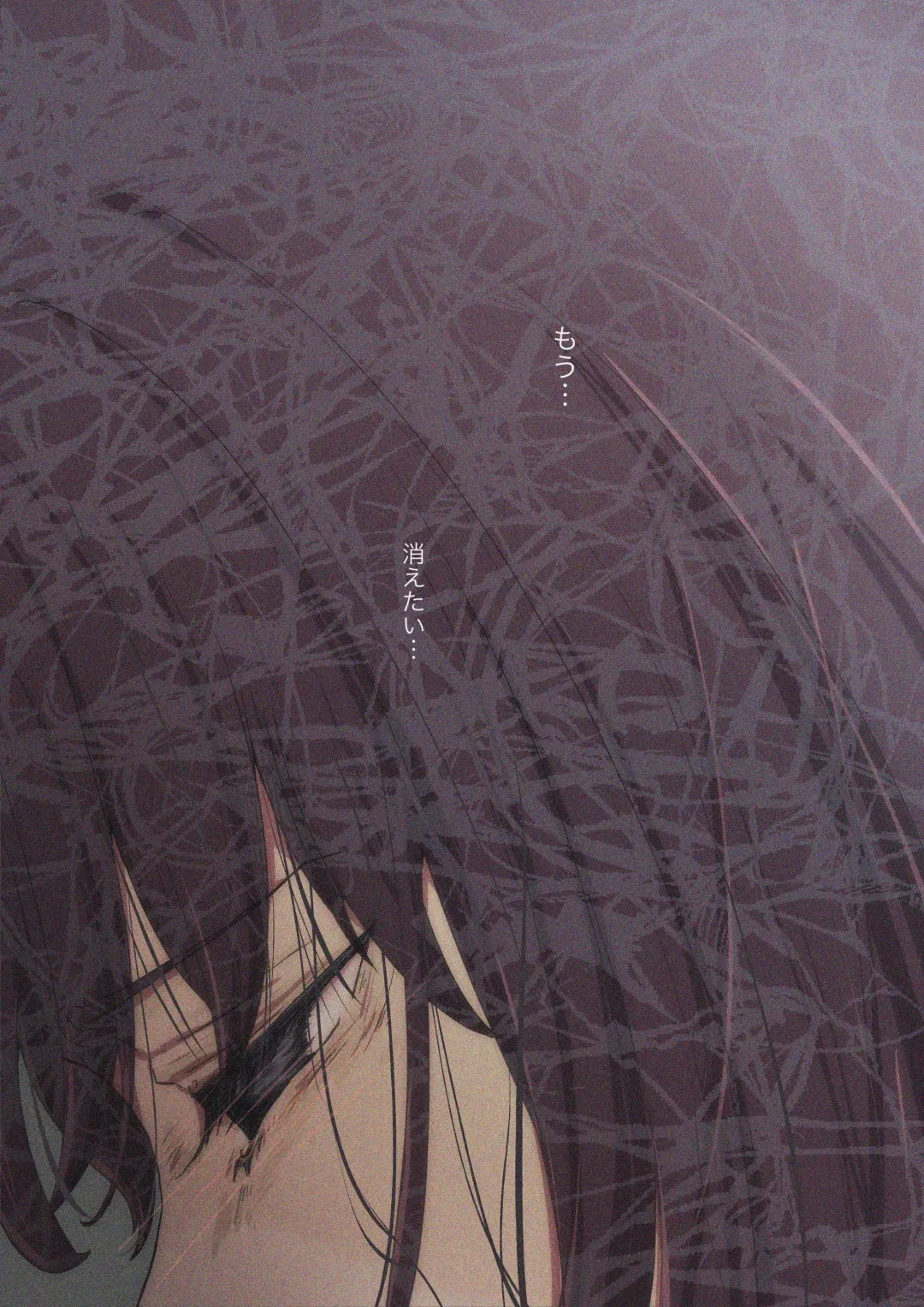 [Takotokite] Kimi no Subete o Ubau made 4 Fhentai - Page 18