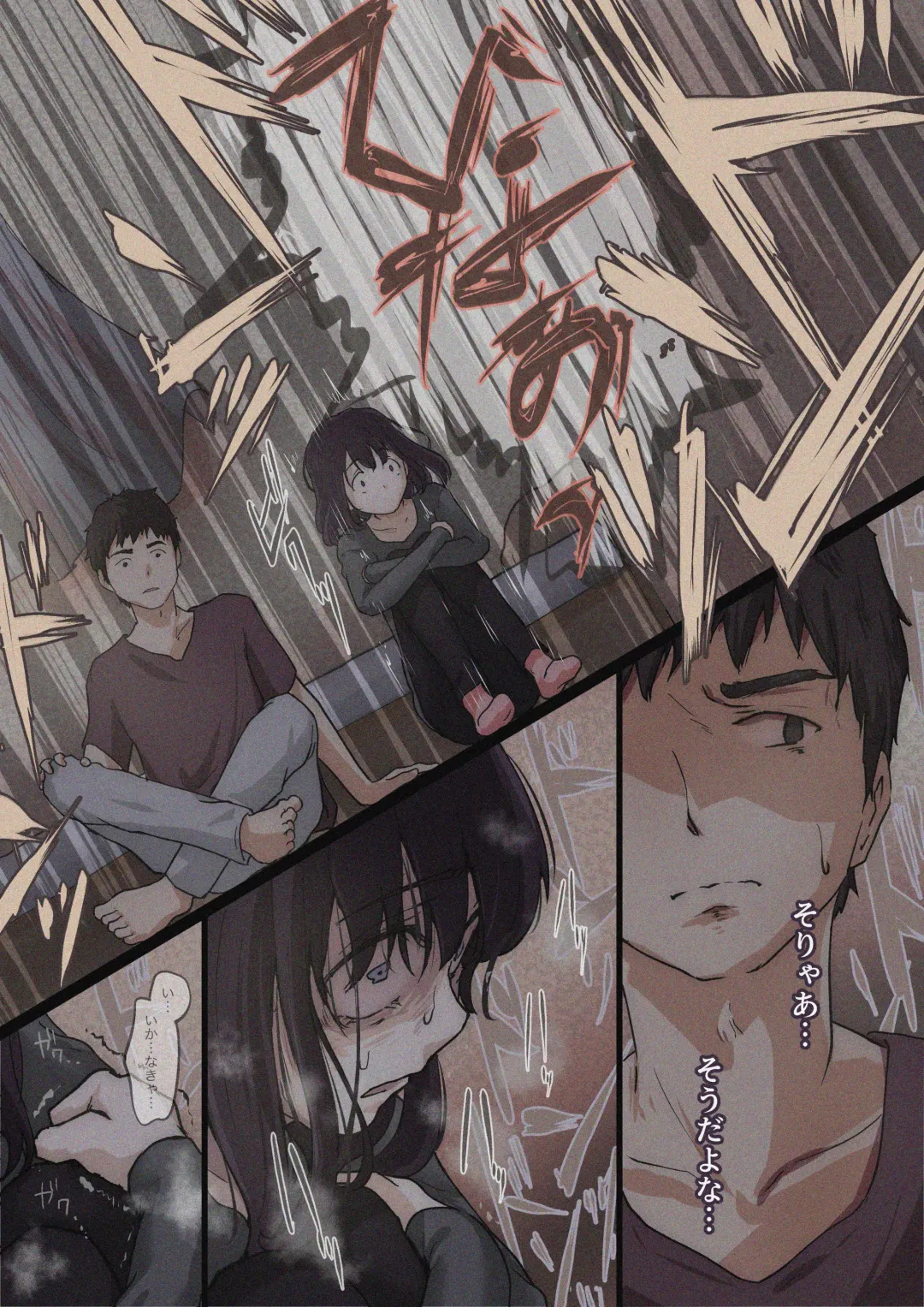 [Takotokite] Kimi no Subete o Ubau made 4 Fhentai - Page 37