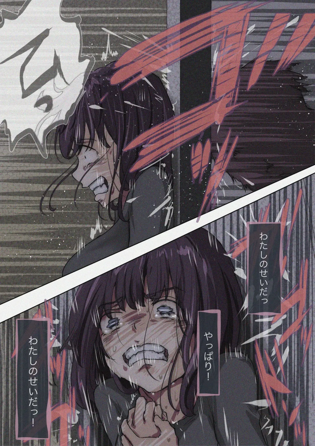 [Takotokite] Kimi no Subete o Ubau made 4 Fhentai - Page 39