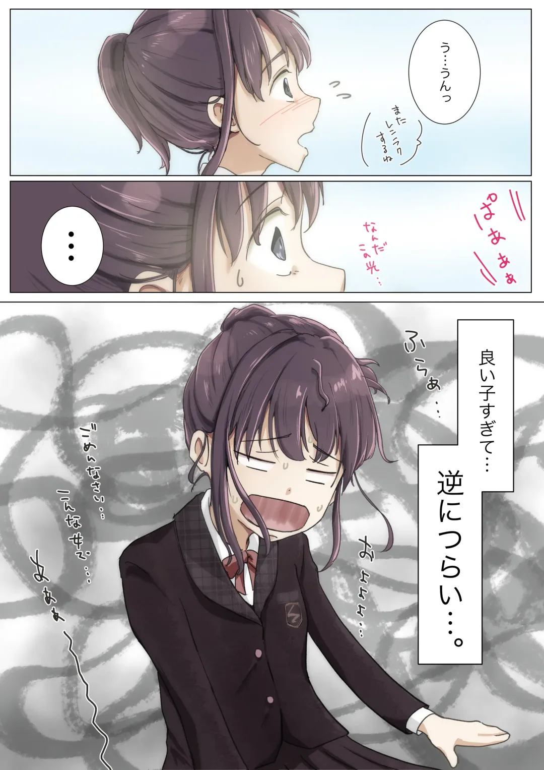 [Takotokite] Kimi no Subete o Ubau made 4 Fhentai - Page 61