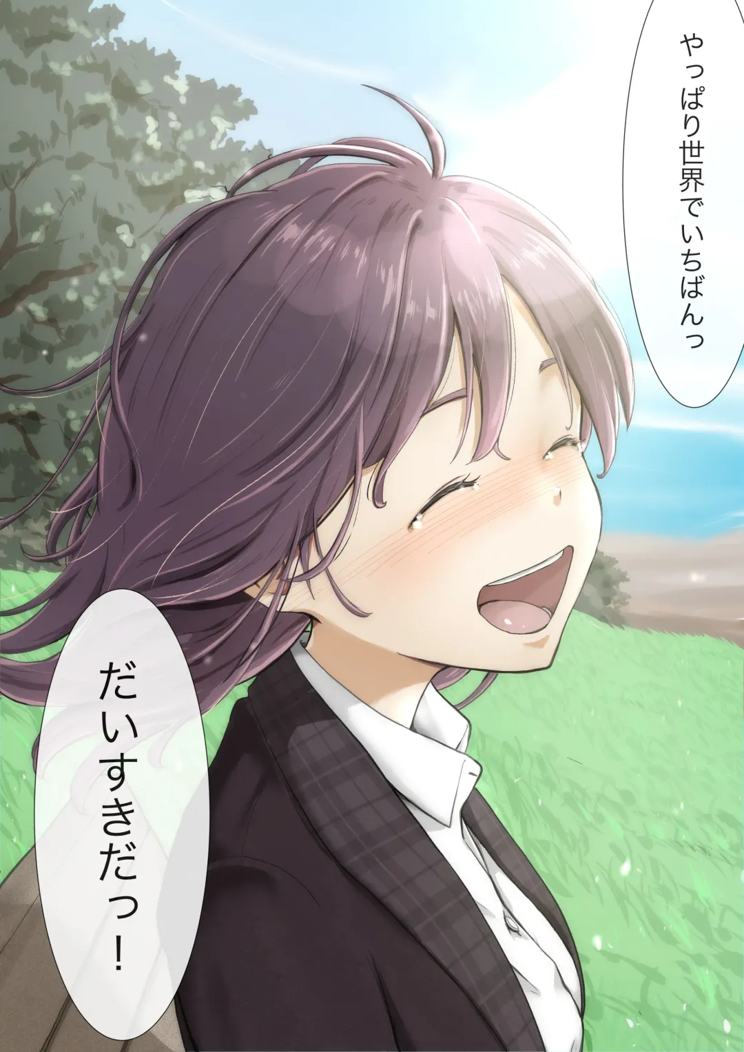 [Takotokite] Kimi no Subete o Ubau made 4 Fhentai - Page 72