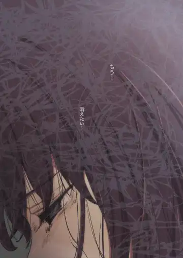 [Takotokite] Kimi no Subete o Ubau made 4 Fhentai - Page 18