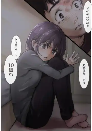 [Takotokite] Kimi no Subete o Ubau made 4 Fhentai - Page 35