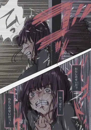 [Takotokite] Kimi no Subete o Ubau made 4 Fhentai - Page 39