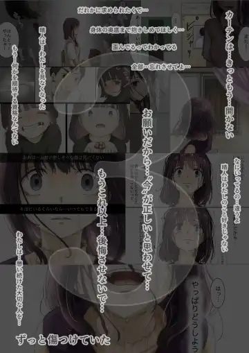 [Takotokite] Kimi no Subete o Ubau made 4 Fhentai - Page 5