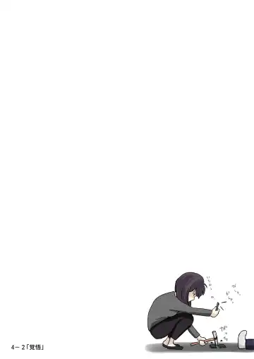 [Takotokite] Kimi no Subete o Ubau made 4 Fhentai - Page 51