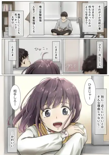 [Takotokite] Kimi no Subete o Ubau made 4 Fhentai - Page 53
