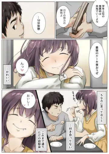 [Takotokite] Kimi no Subete o Ubau made 4 Fhentai - Page 54