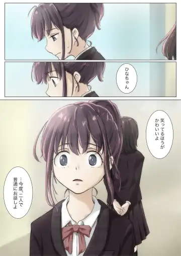 [Takotokite] Kimi no Subete o Ubau made 4 Fhentai - Page 60