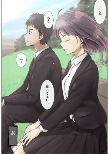 [Takotokite] Kimi no Subete o Ubau made 4 Fhentai - Page 64