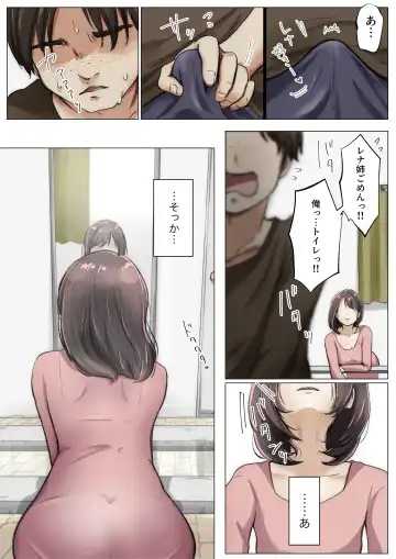 [Takotokite] Kimi no Subete o Ubau made 4 Fhentai - Page 90