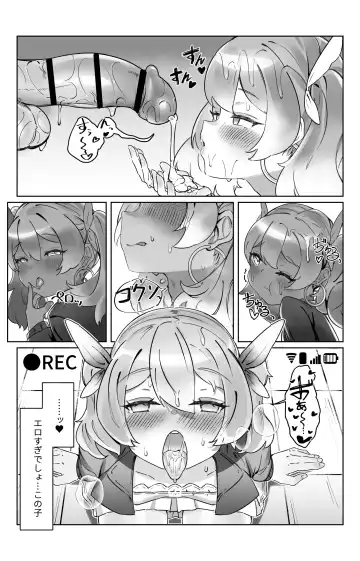 "Sokubaku" no Tsuyoi Futanari Kanojo to Suki na dake Fhentai - Page 15