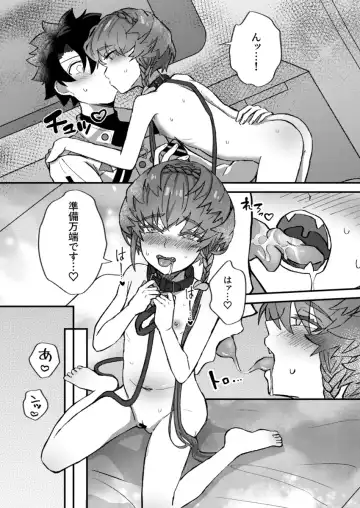 FC 104 shinkan] Gohho to yoru no intabyū Fhentai - Page 4