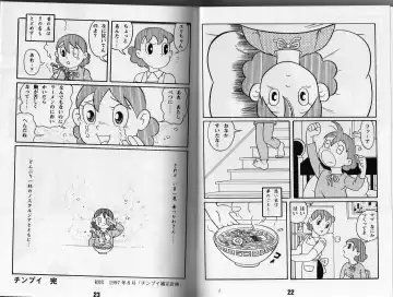 [Kurosawa Shouhei] Magical Mystery 3 Fhentai - Page 10